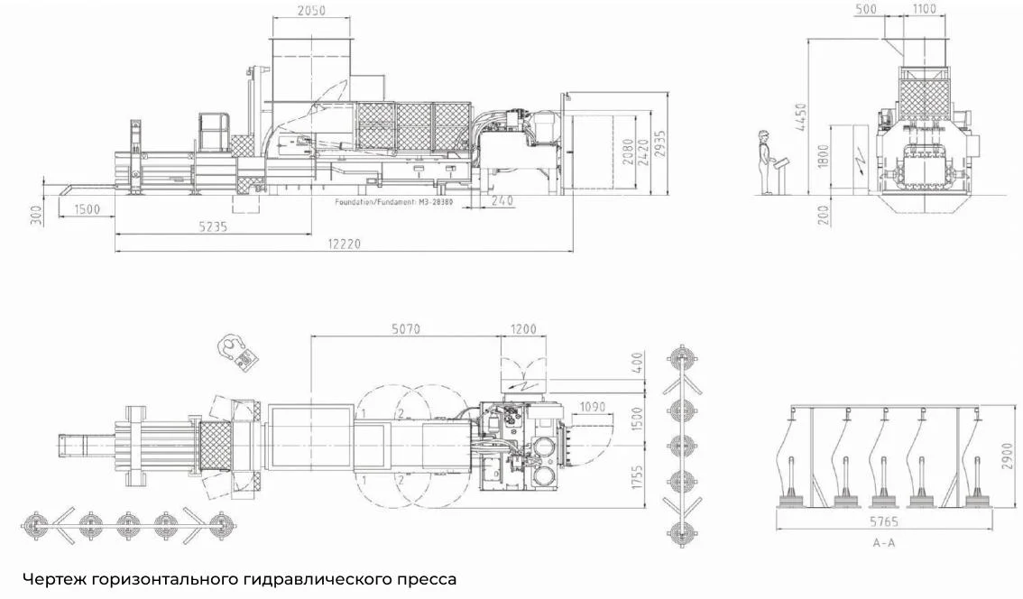 Чертеж горизонтального пресса